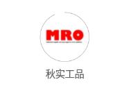 秋实工品app 秋实工品app