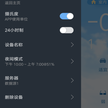 EWeather