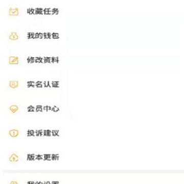 星易微派 星易微派