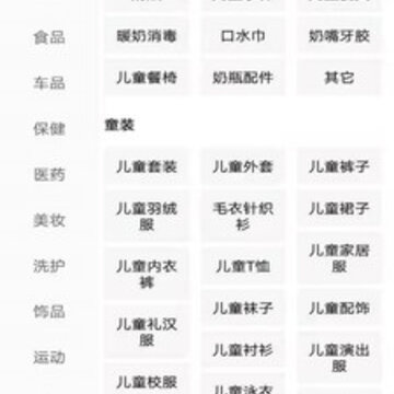 特拼网 特拼网