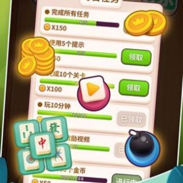 方块消除连连看 方块消除连连看