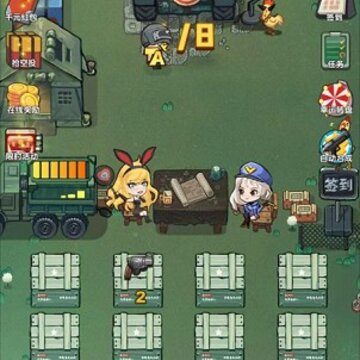 今晚来吃鸡红包版 今晚来吃鸡红包版