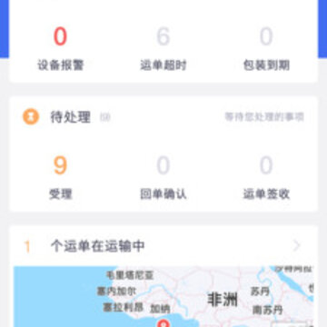 �ƻ���app