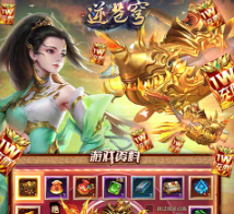 逆苍穹GM版 逆苍穹GM版