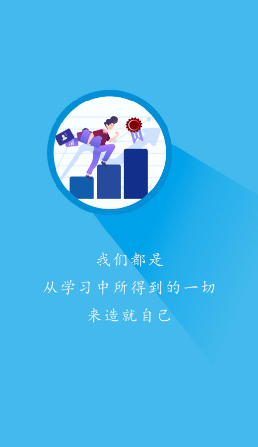 知问优训网校 知问优训网校