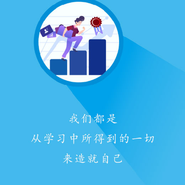 知问优训网校 知问优训网校