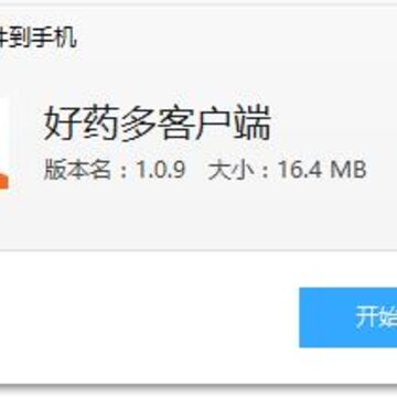 ��ҩ��ͻ���app