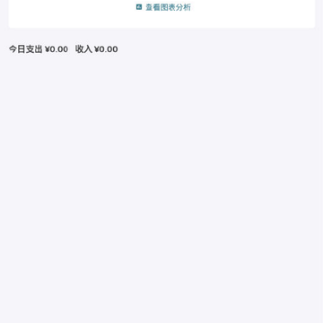 钱包管理大师 钱包管理大师