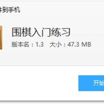 Χ��������ϰ��ȫapp