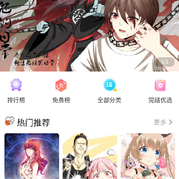 �췬����app