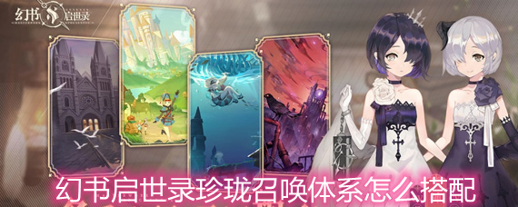 ��������¼�����ٻ���ϵ��ô���� �����ٻ���ϵ�淨�������