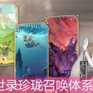 ��������¼�����ٻ���ϵ��ô���� �����ٻ���ϵ�淨�������