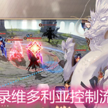 幻书启世录维多利亚控制流怎么搭配 维多利亚控制流玩法搭配详解 幻书启世录维多利亚控制流怎么搭配 维多利亚控制流玩法搭配详解