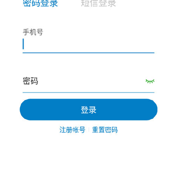 �Ͳ�����ҽԺapp