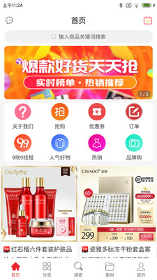 ������app