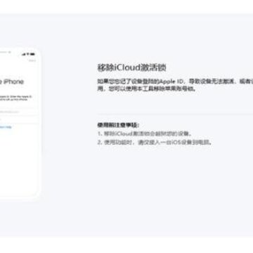 ţѧ��iCloud��������