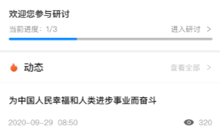 GETO( ���ֽ���)