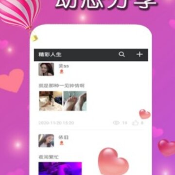 同城牵手佳缘 同城牵手佳缘
