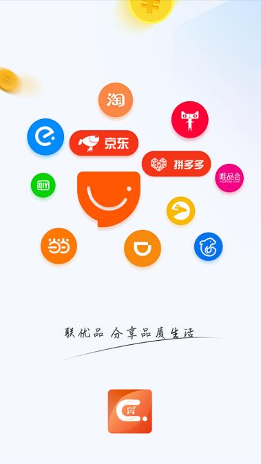 联优品app 联优品app