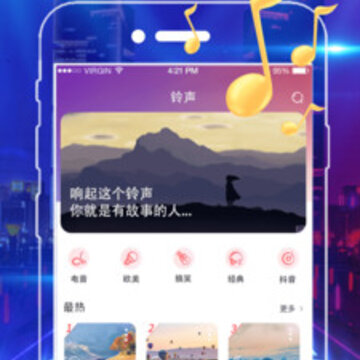 彩铃多 彩铃多