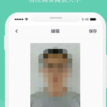 ����֤����app