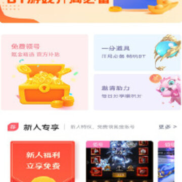 1号游戏交易 1号游戏交易