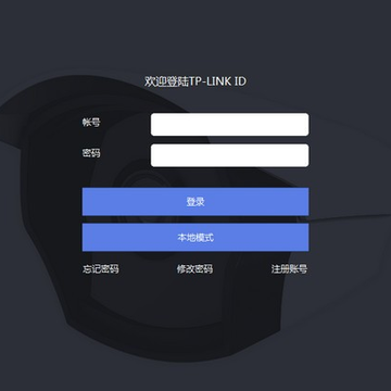 tp-link�������԰�ͻ���