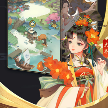 千秋辞私服版 千秋辞私服版