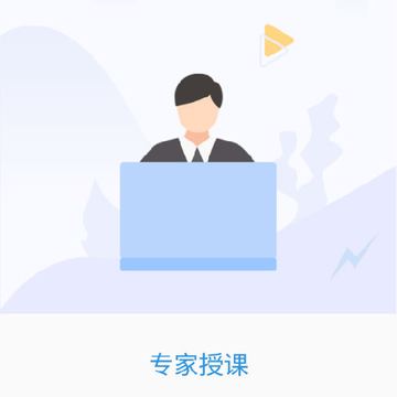 易制爆网络课堂 易制爆网络课堂