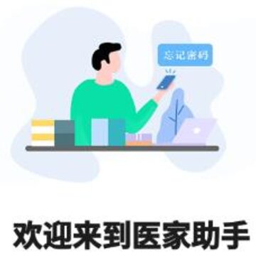 ҽ������app