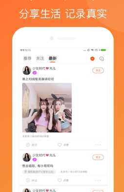 运动圈 运动圈