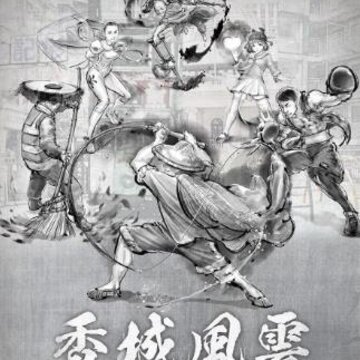 ��Ӣ�۴�2��Ƿ���