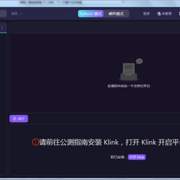 KittenCode编程平台 KittenCode编程平台