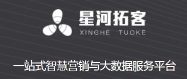 星河拓客app 星河拓客app
