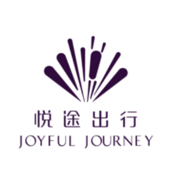 悦途出行管家app 悦途出行管家app