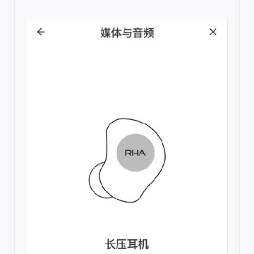 RHA Connect RHA Connect