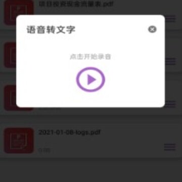 wordpdf转换器 wordpdf转换器