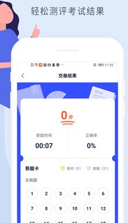 中博注册造价师 中博注册造价师