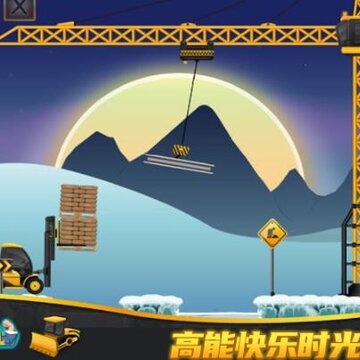 全能老司机 全能老司机