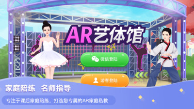 AR�����