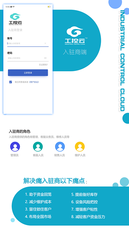 ��������פ�̶�app