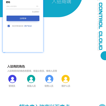 ��������פ�̶�app