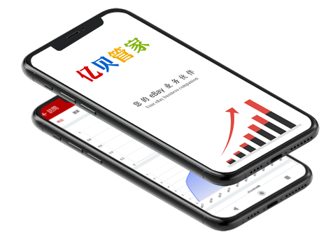 亿贝管家app 亿贝管家app