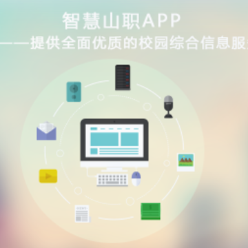 �ǻ�ɽְapp