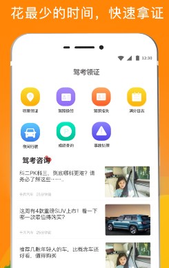 ѧ������app
