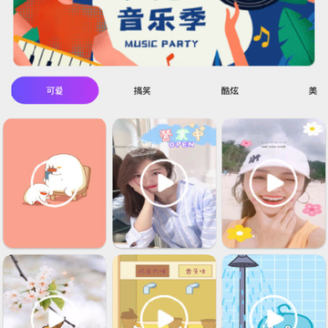 屏幕壁纸 屏幕壁纸