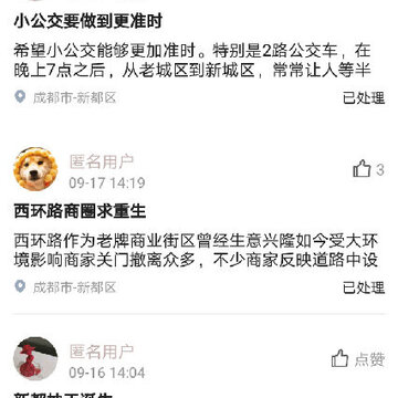 香见 香见