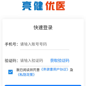 ������ҽ��app