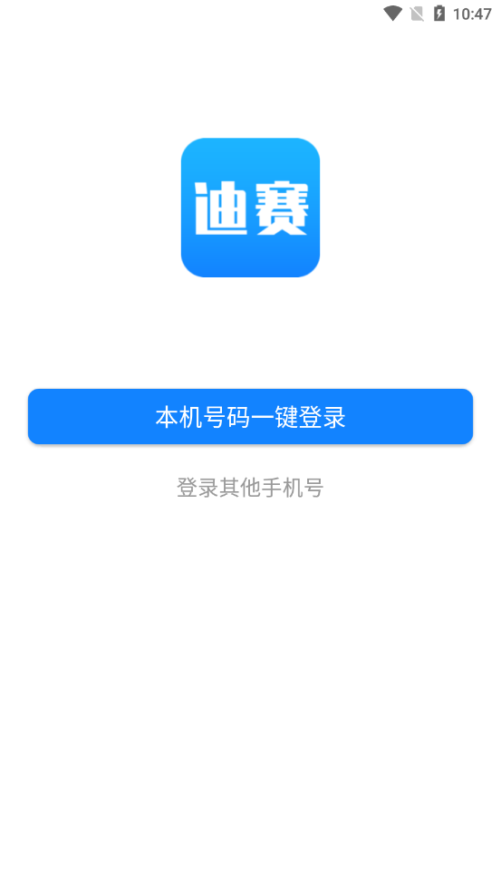 迪赛培训 迪赛培训