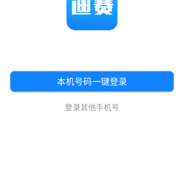 迪赛培训 迪赛培训